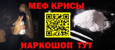 мяу мяу мука Изобильный