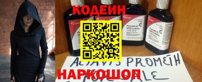 мяу мяу мука Изобильный