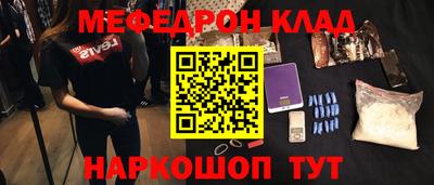 амфетамин Ипатово