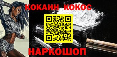амфетамин Ипатово