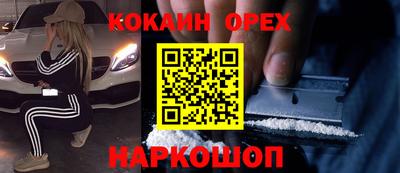 амфетамин Ипатово