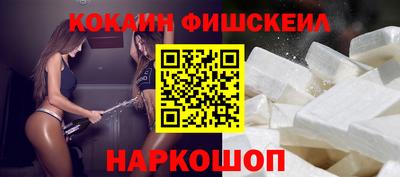 мяу мяу мука Изобильный