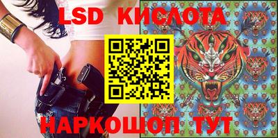 ПСИЛОЦИБИНОВЫЕ ГРИБЫ Ирбит