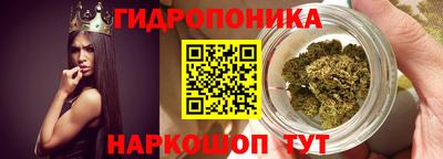 амфетамин Ипатово
