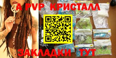 амфетамин Ипатово