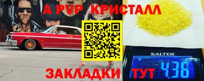 амфетамин Ипатово