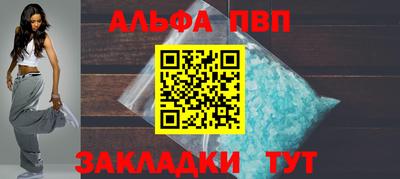 амфетамин Ипатово