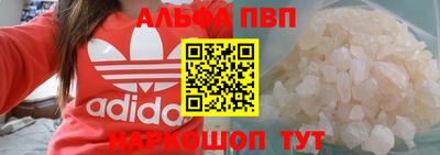 амфетамин Ипатово