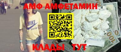 ПСИЛОЦИБИНОВЫЕ ГРИБЫ Ирбит