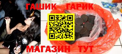 амфетамин Ипатово