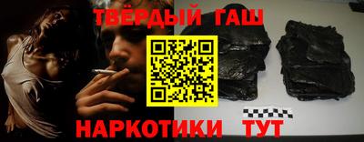 амфетамин Ипатово