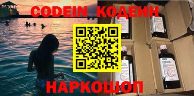 ПСИЛОЦИБИНОВЫЕ ГРИБЫ Ирбит