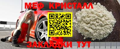 амфетамин Ипатово