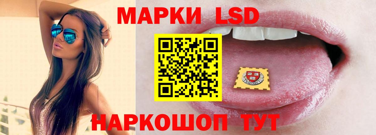 Чистополь  LSD-25 экстази ecstasy  Вход с VPN 