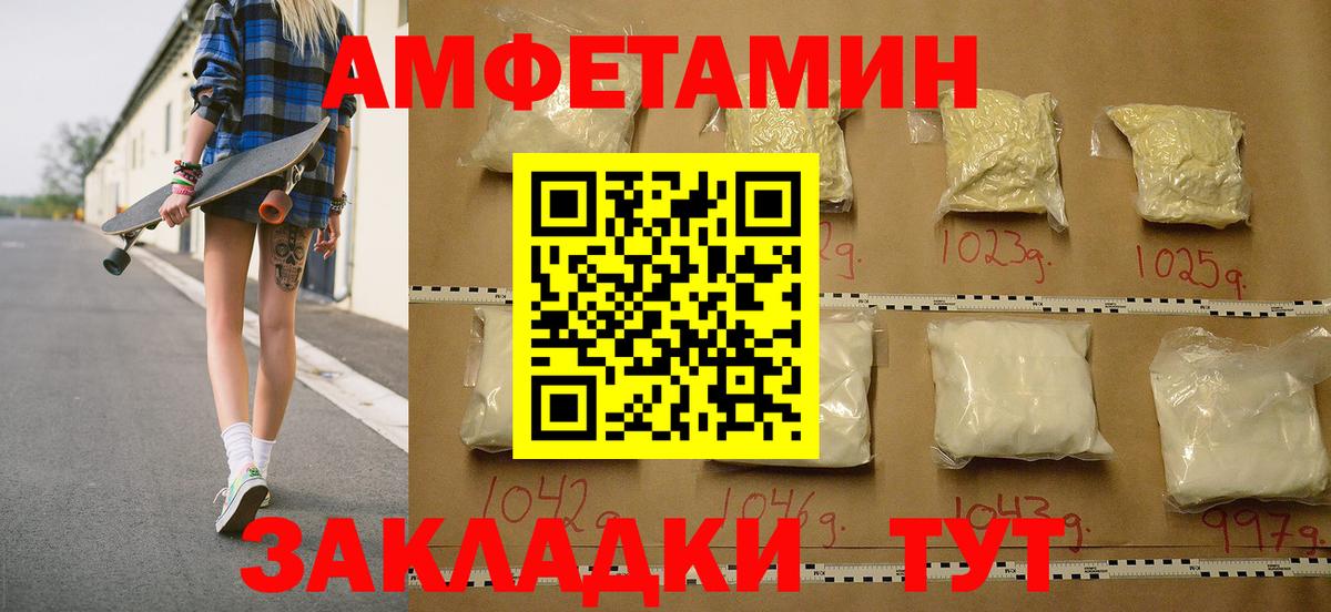 Чистополь  МЕТАМФЕТАМИН Methamphetamine  Вход с VPN  МЕТАМФЕТАМИН Methamphetamine 
