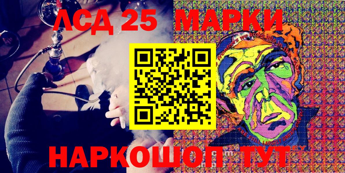 Марки NBOMe 1,8мг  Марки NBOMe 1,8мг  Вход с VPN  Чистополь 