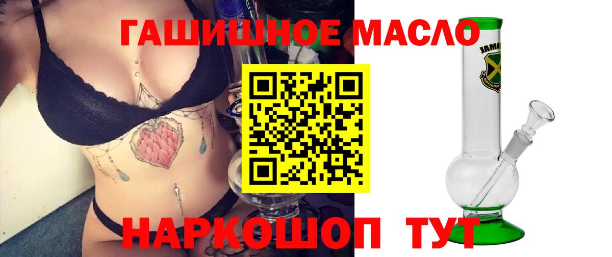 Чистополь  Дистиллят ТГК концентрат  Вход с VPN 